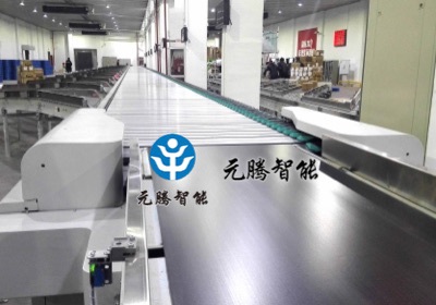 物流電商分揀機(jī)