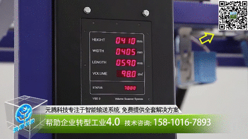 物流分揀系統(tǒng).gif